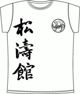 Karate 7 White